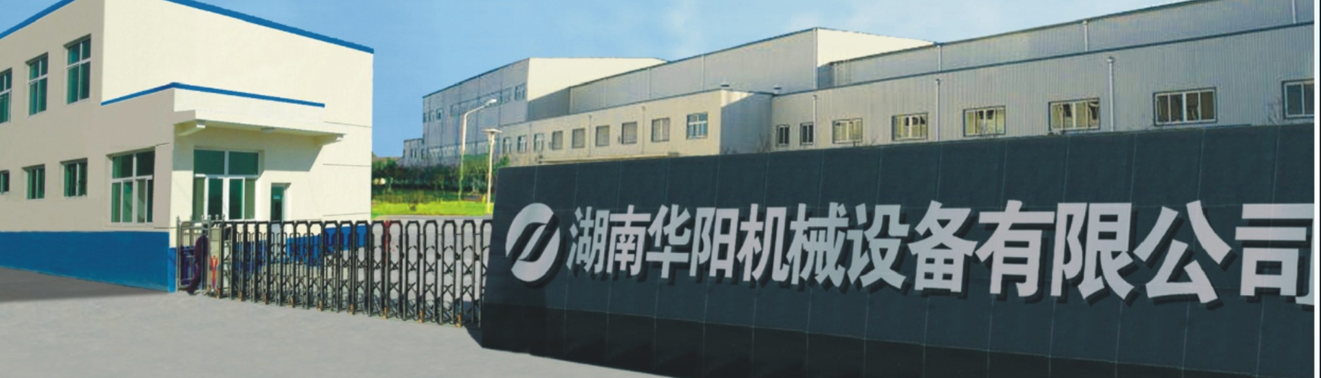 湖南必赢有限公司_必赢变频器|必赢轮衬